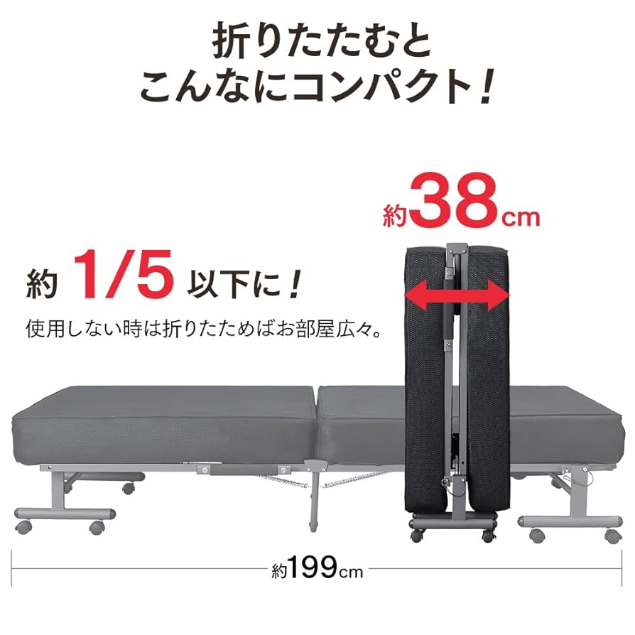 折りたたみベッド たのメル便 アイリスオーヤマ OTB-E Amazon｜アイリスオーヤマ ベッド 折りたたみベッド シングル